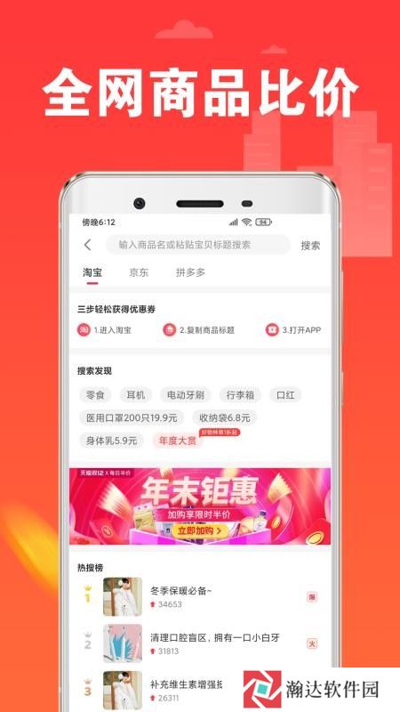 淘一刀