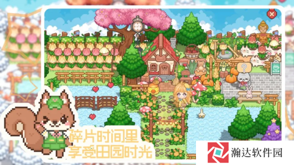 我的可爱村2