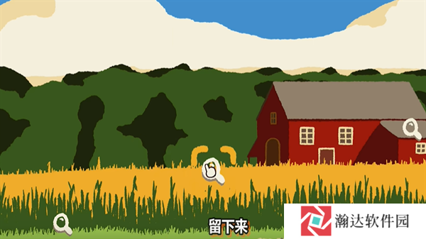 斗虫公园无限资源版