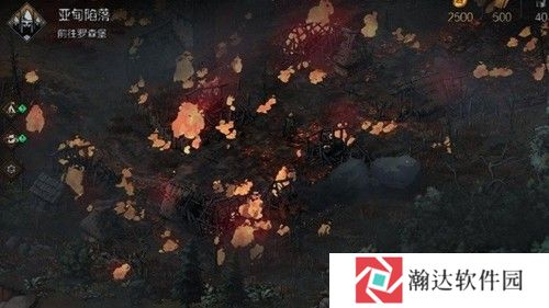 王权陨落手机版免费下载