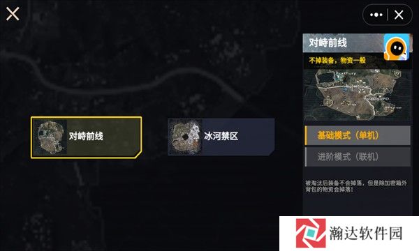 修勾地铁逃生安卓版