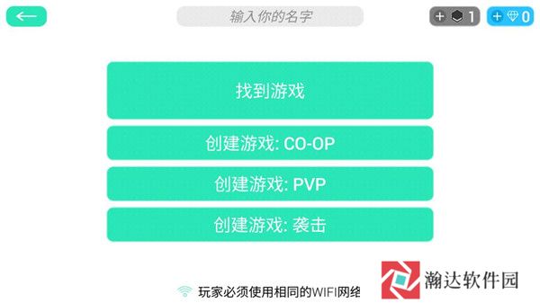 赛博领域游戏图片12
