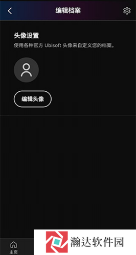 uplay手机版
