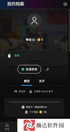 uplay手机版