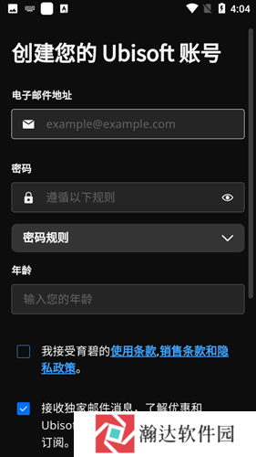 uplay手机版