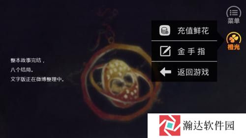 和德拉科的恋爱笔记八个结局