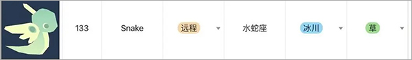 幻场游戏截图1