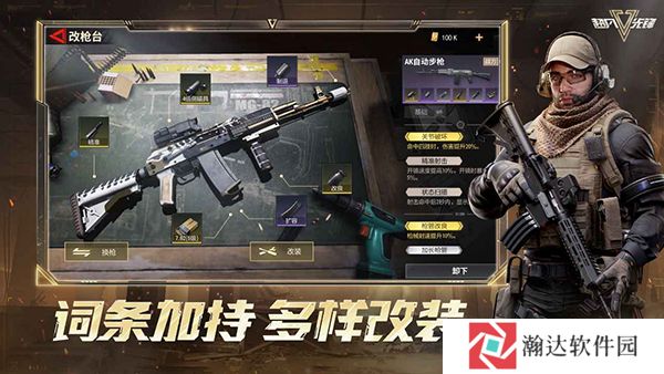 超凡先锋内购版