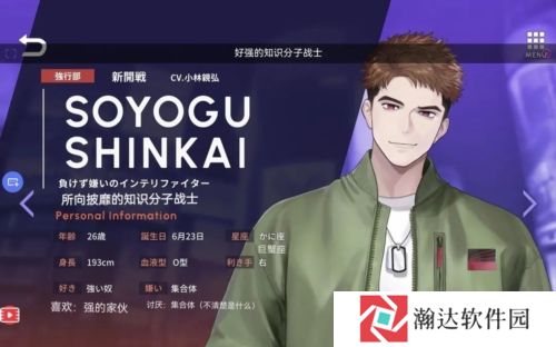 BREAK MY CASE手游截图4