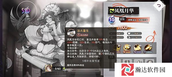 梦的第七章国际服游戏截图19