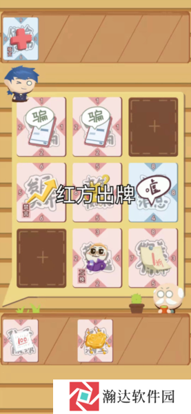 退休生活模拟器下载