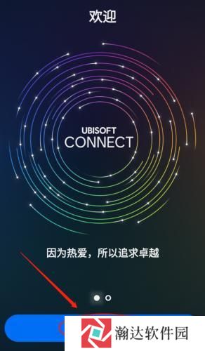uplay手机版