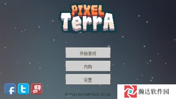 像素星球安卓版