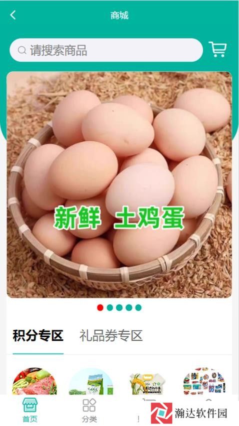 八佰族服务平台
