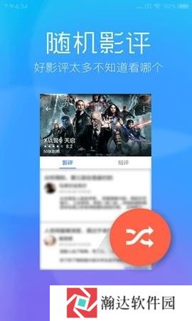 1234影视大全