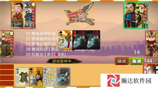 excel杀单机版