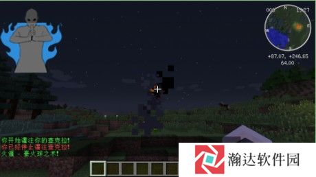我的世界火影忍者模组