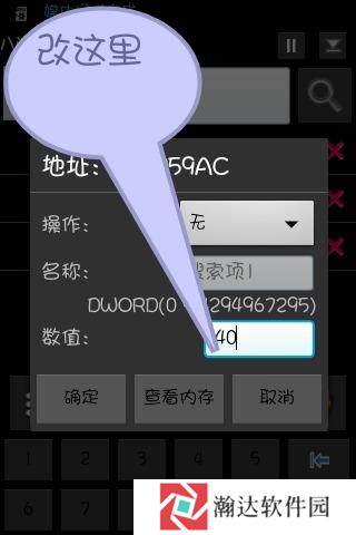 银河袭击独立行动游戏截图3