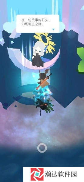 幻场手游下载