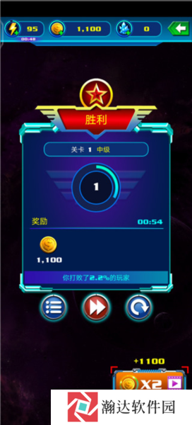 银河袭击独立行动游戏截图19