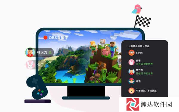 开黑啦app