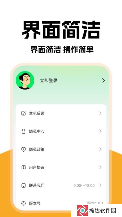 今日简讯