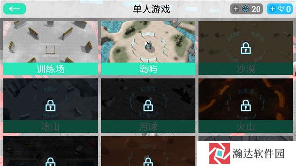 赛博领域游戏图片7