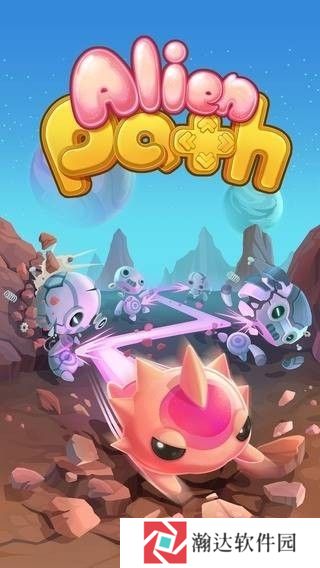 异星之路下载