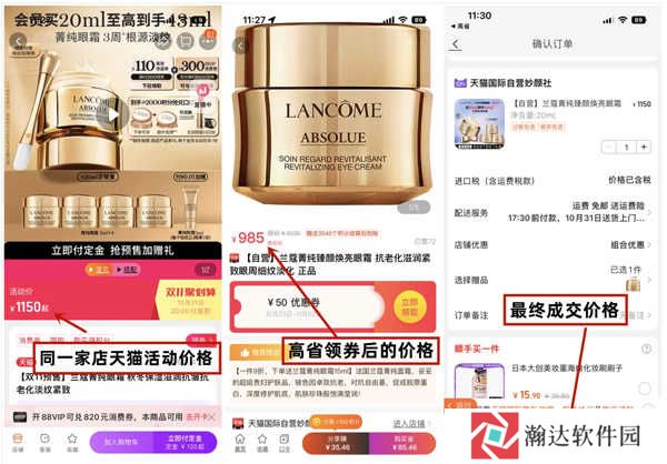 淘宝联盟app手机版