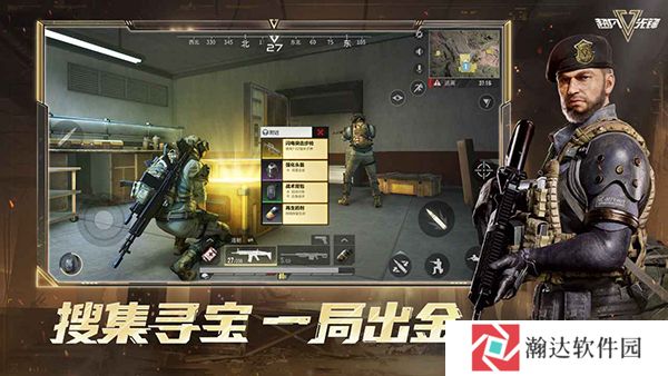 超凡先锋内购版