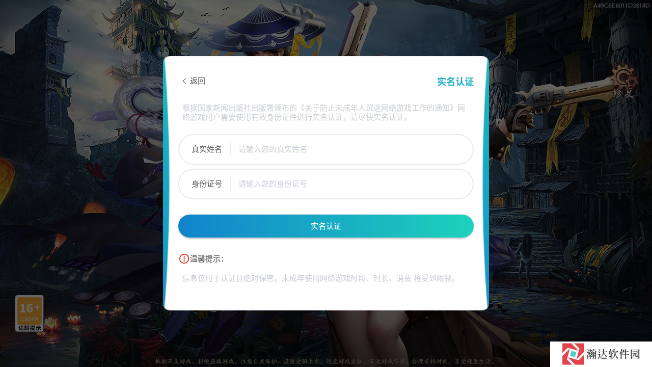 安魂曲