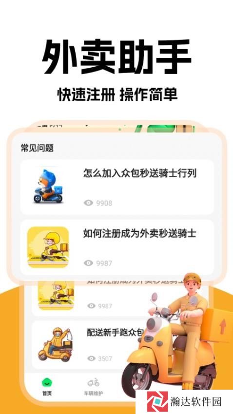 今日简讯