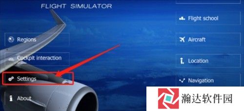 模拟飞行2024