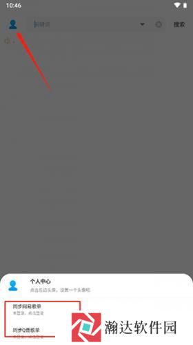 歌词适配app