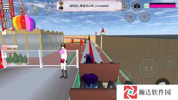 樱花校园1.039.99