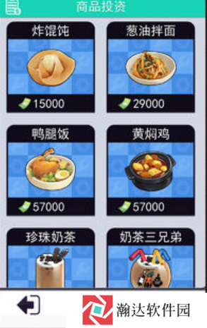 我在末日送外卖
