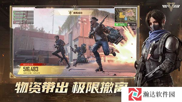 超凡先锋内购版