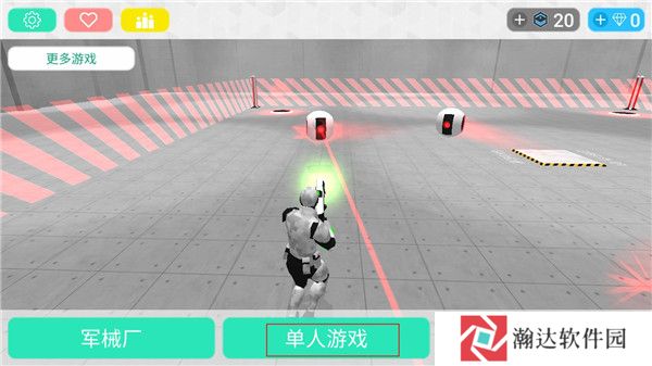赛博领域游戏图片6