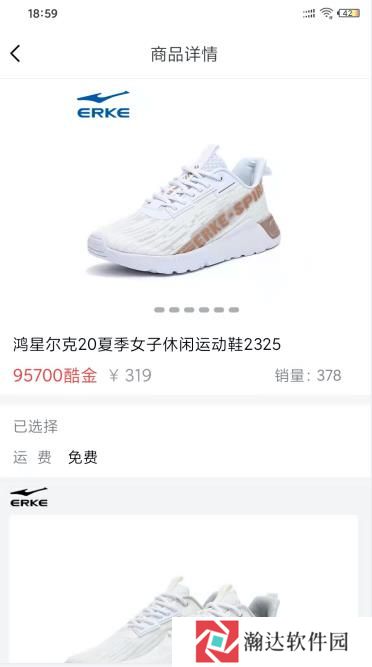 宝匣