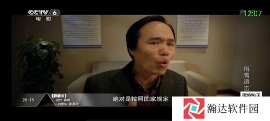 超级ITV