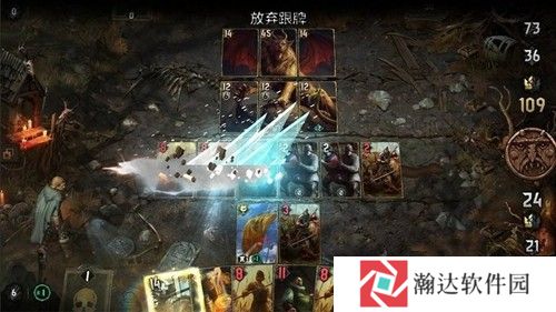 王权陨落手机版免费下载