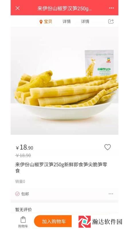 天方夜谈