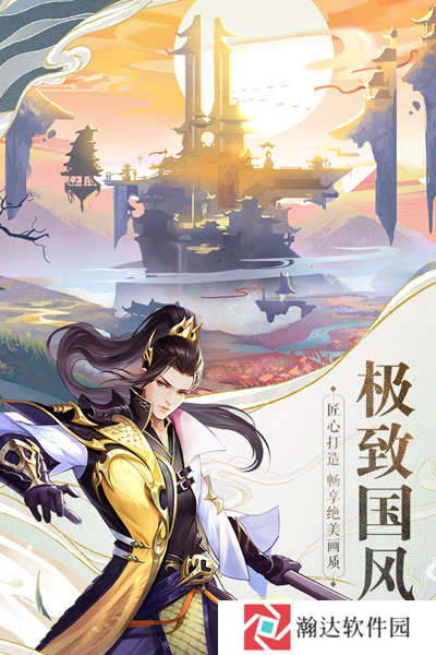 战玲珑2果盘版下载