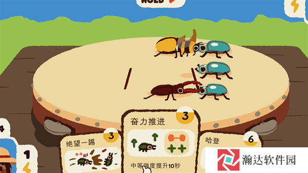 斗虫公园无限资源版