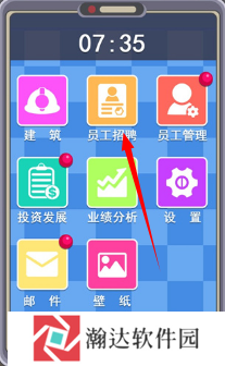 我在末日送外卖