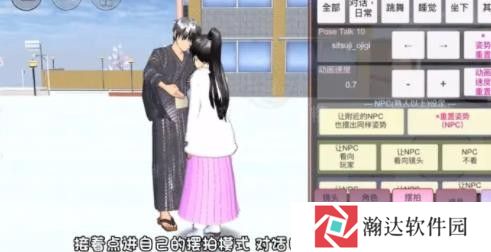 樱花校园模拟器2023中文版