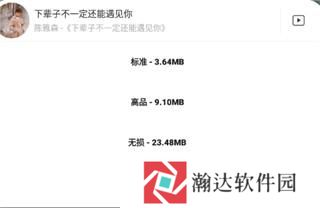 歌词适配app最新版