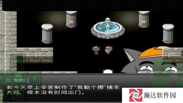 羊村大崩坏手机版完整版