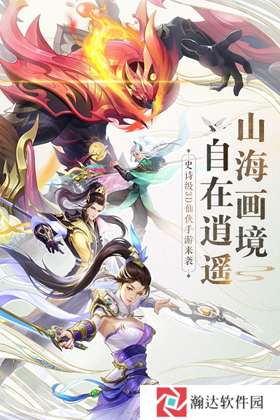 战玲珑2果盘版下载