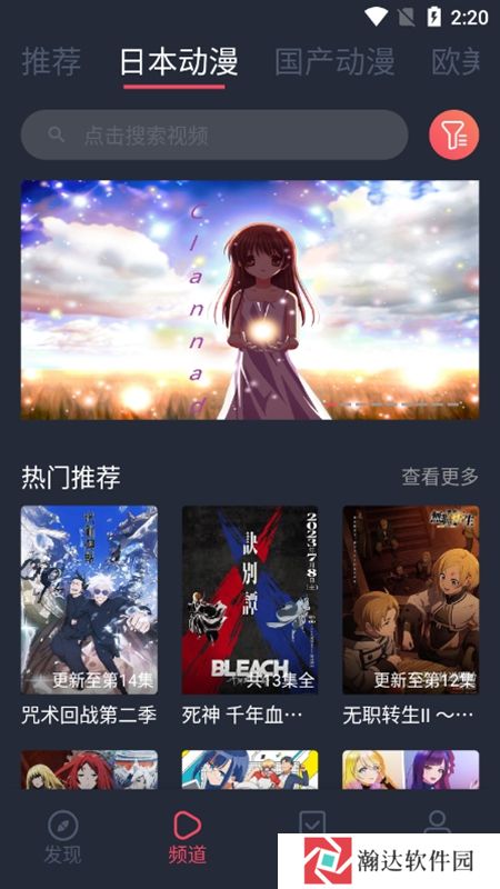 黑白弹幕无广告版